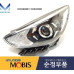 mobis perednye fary lampy ksenon led dly kia niro de 2019-22